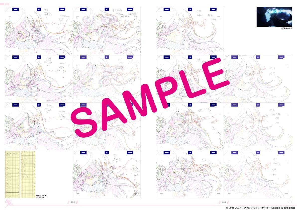 『原画集』サンプル