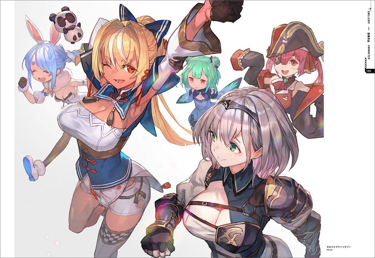 『FRAME lack画集&amp;超速作画術』誌面イメージ／画像はAmazonより