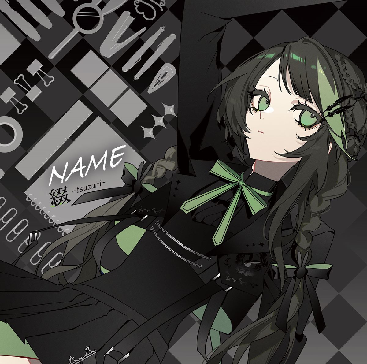 綴「NAME」つづり限定盤ジャケット