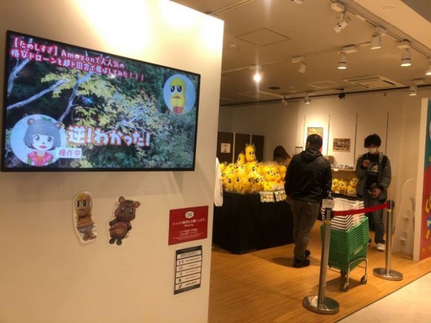 画像7: 祝開店！ぽこピーポップアップショップ「POP!STEP!POKOPEASHOP」に行ってきた！