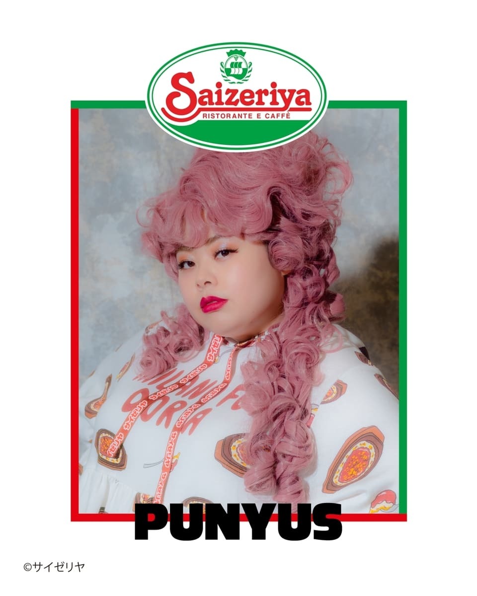 PUNYUS × サイゼリヤ