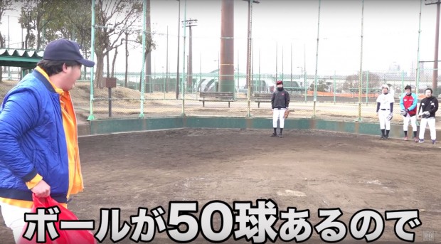 画像は動画「野球初心者が1000本ノックやったらマジで上手くなるのか!?」よりスクリーンショット