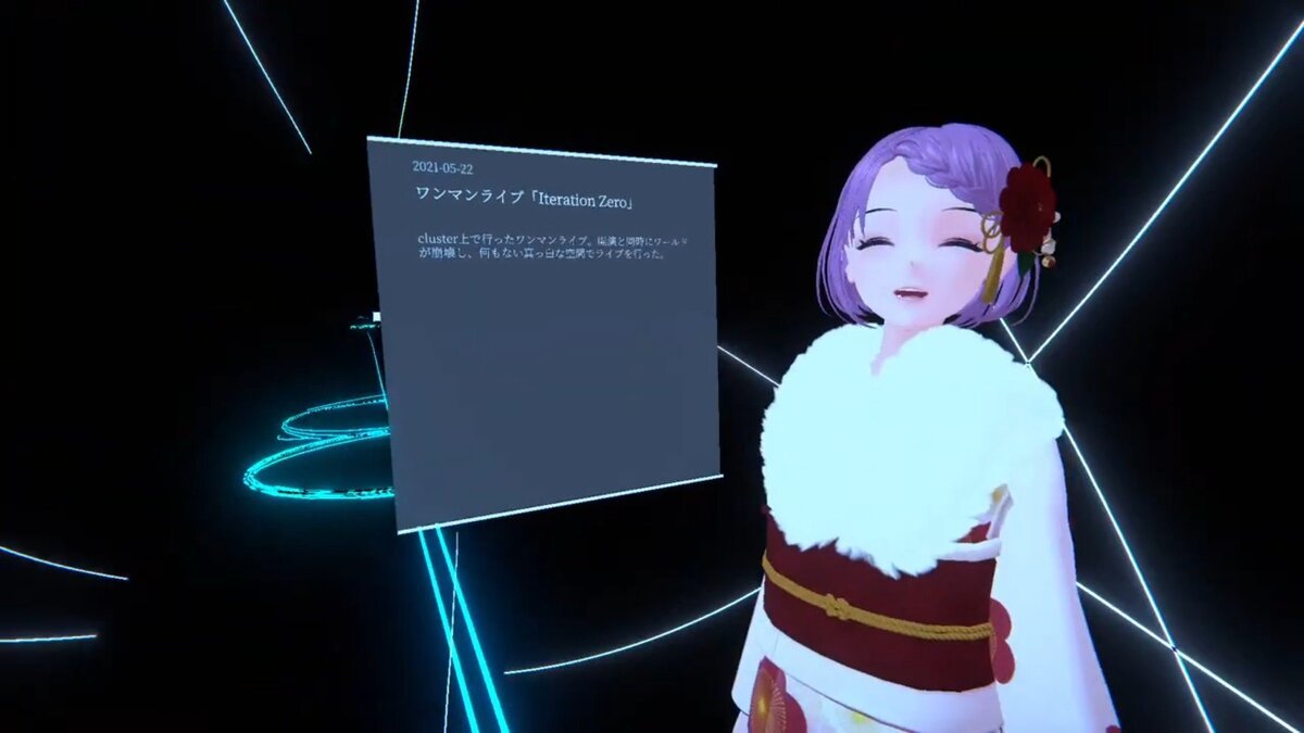 3周年記念展「記憶の糸を辿れ」