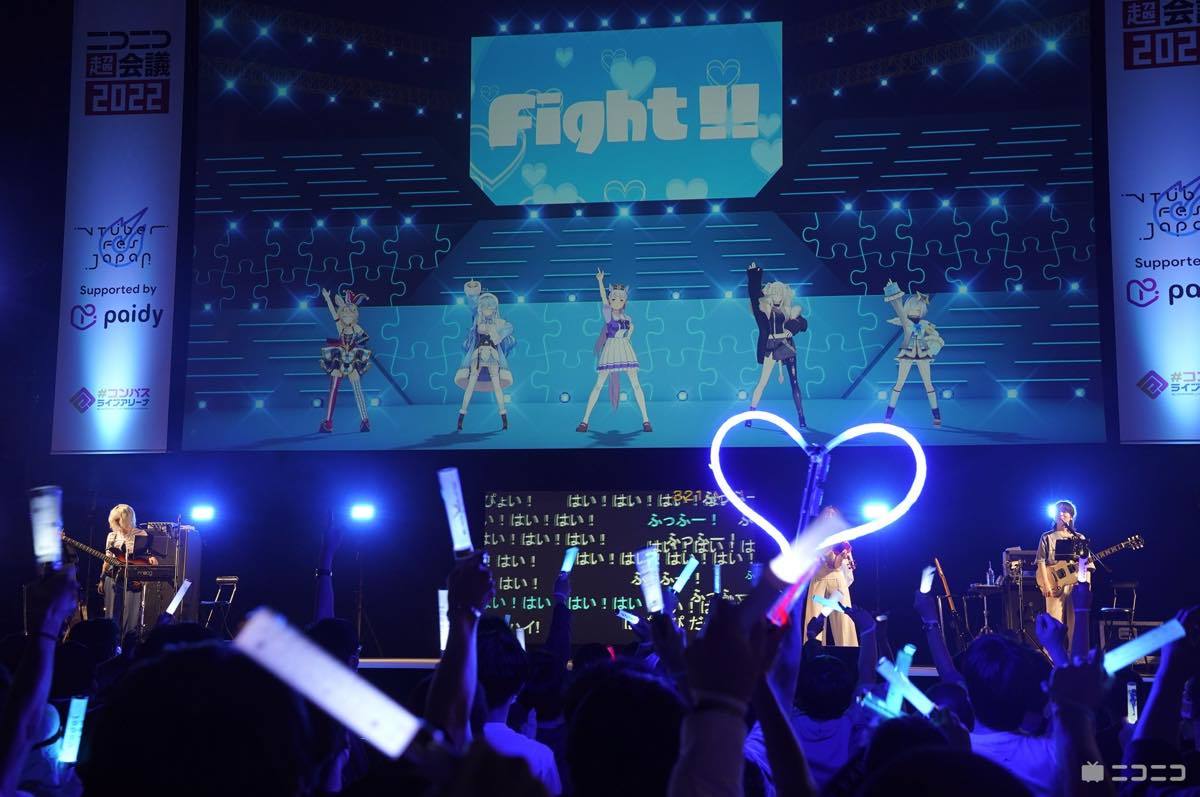 画像27: 花譜×星街すいせいの邂逅、VTuberが超会議で示す深化「VTuber Fes Japan」2日目レポ