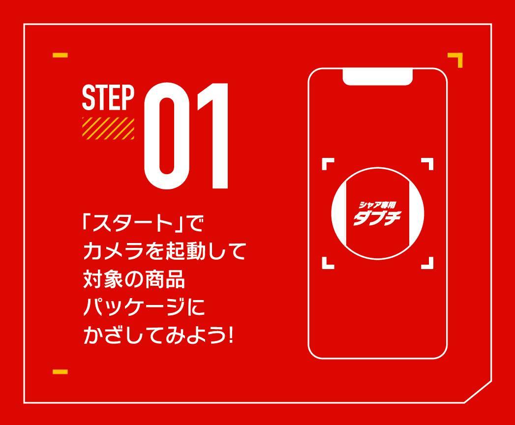 画像24: 【追記】シャア専用マクドナルド出る！ マックとガンダムがコラボ、シャアお墨付きメニューを展開