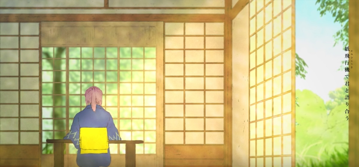 キミノベル×花譜「それを世界と言うんだね」MV