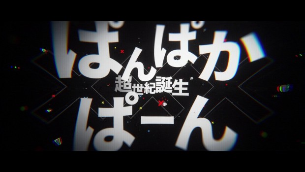 ティザースクショ2