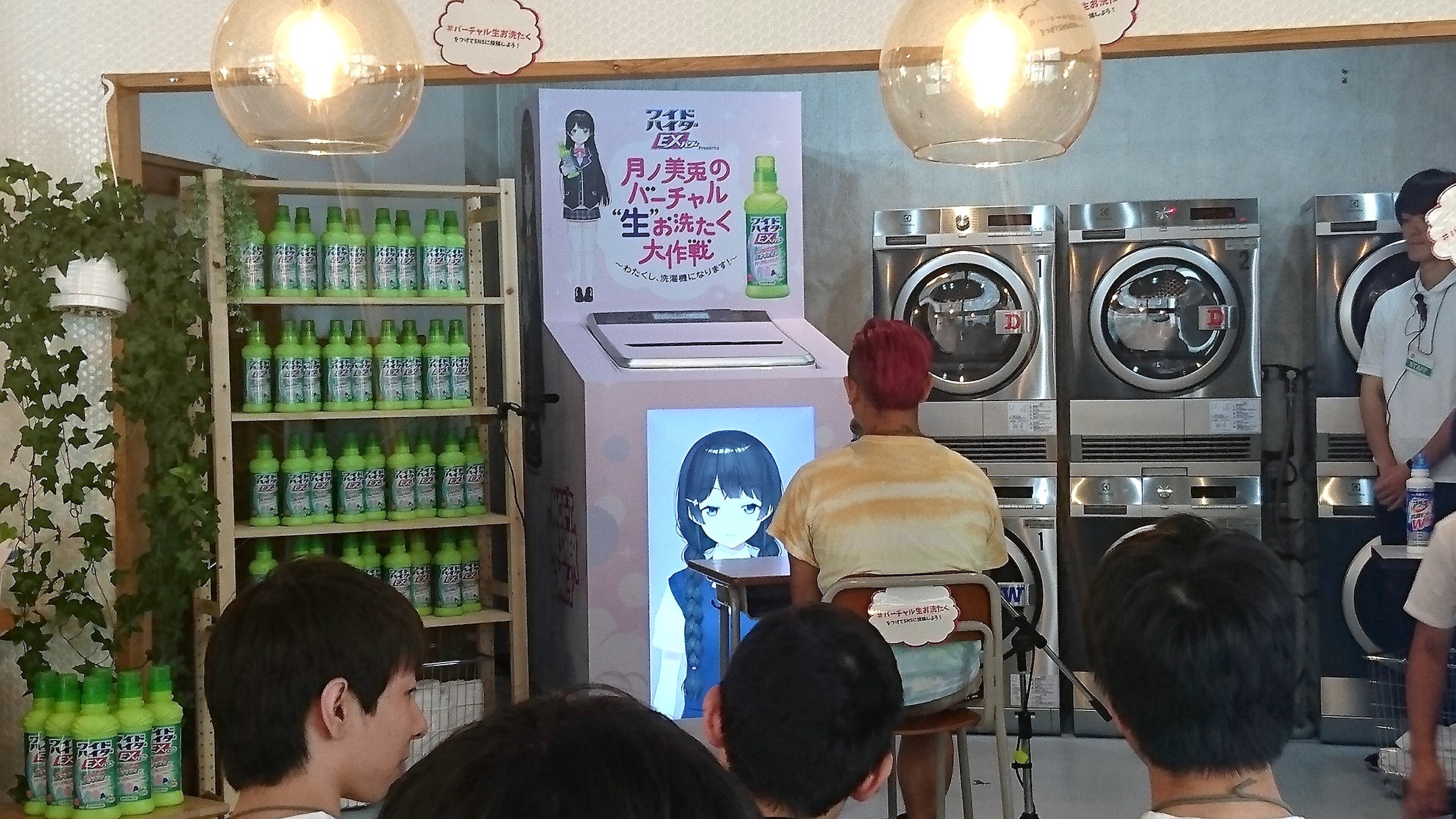 個人面談、一般の部の様子