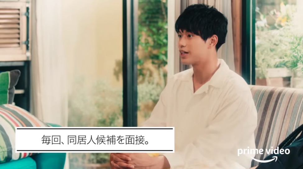 #2「同居人はハリウッドスター？」ゲスト：森崎ウィン