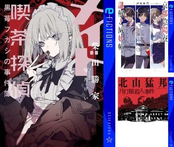 画像6: 「ラップとミステリーは似てる」ハハノシキュウの新作小説『オルタナティブ・ラブ』