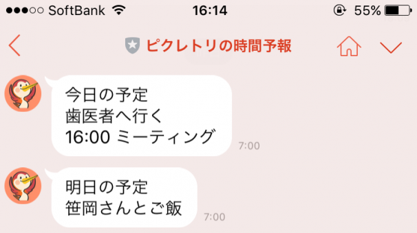 c9933c31dd64d7848af7a4333d75a26b.png