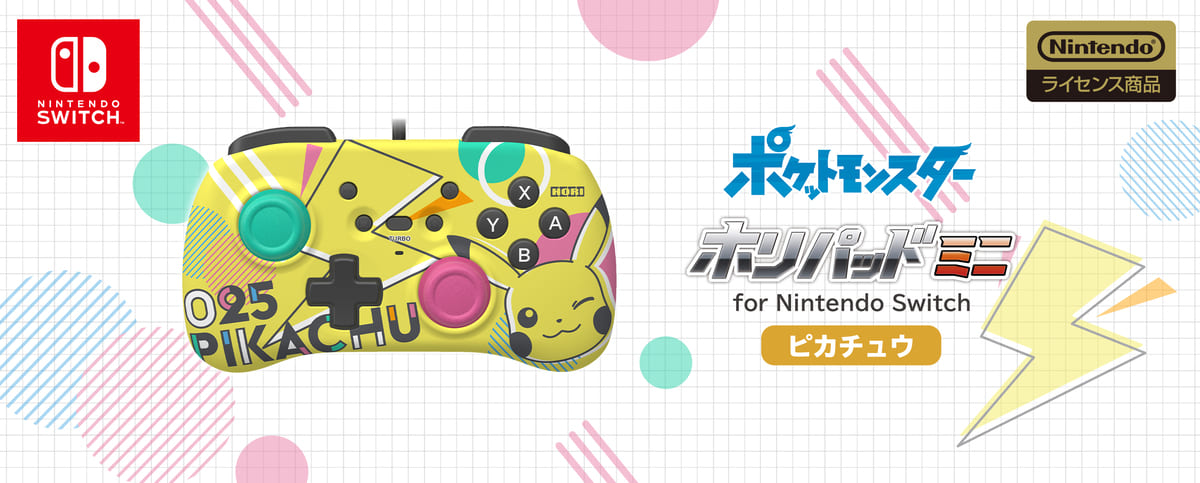ホリパッド ミニ for Nintendo Switch ピカチュウ