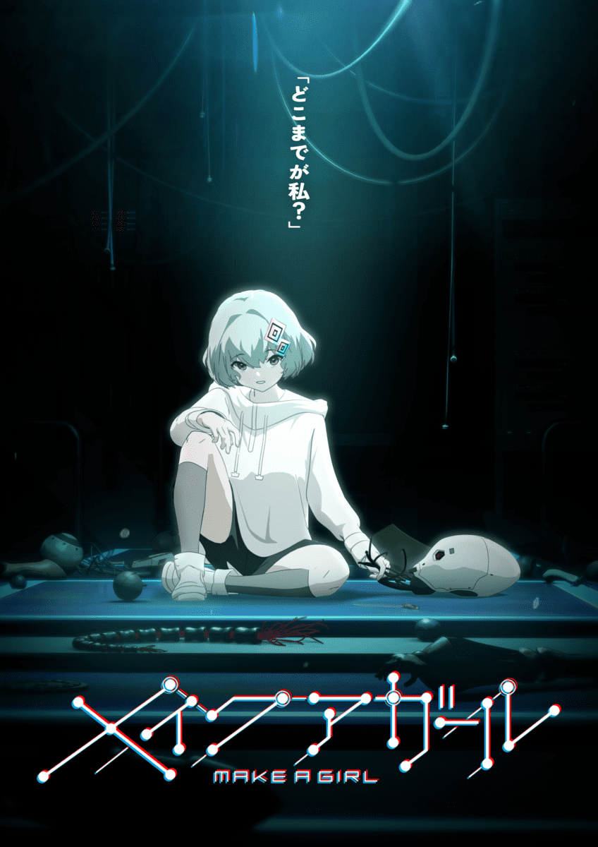 クリアファイル