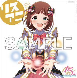 アイドルマスターシリーズ15周年音楽大全 Amazon特典メガジャケ