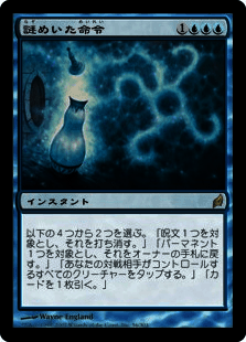 画像9: 『Magic: The Gathering』新カードを独占紹介　社内で緊急『MTG』座談会も勃発