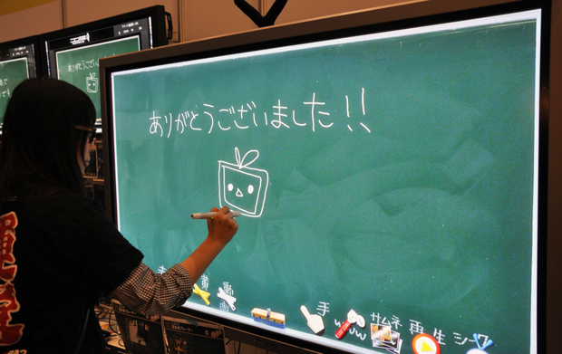 運営より