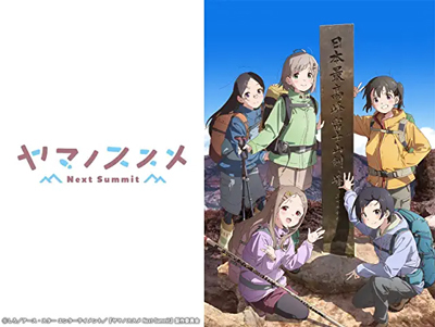 画像9: 『ぼっち・ざ・ろっく！』から『お兄ちゃんはおしまい！』まで　作画アニメの才能と表現の繋がり