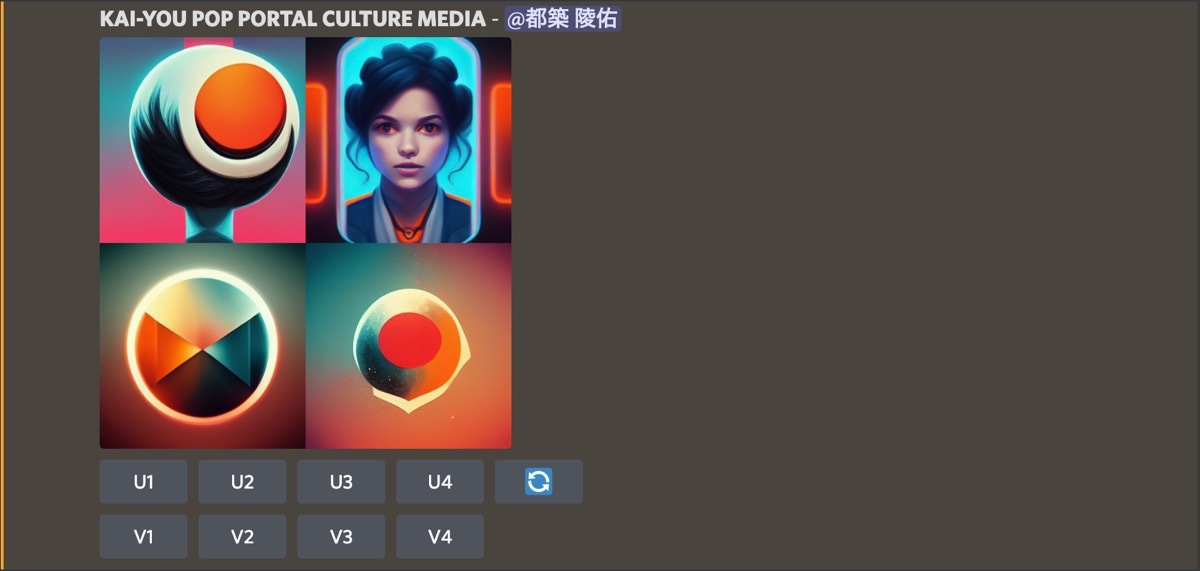 画像のアップスケール、バリエーション作成／画像はスクリーンショット