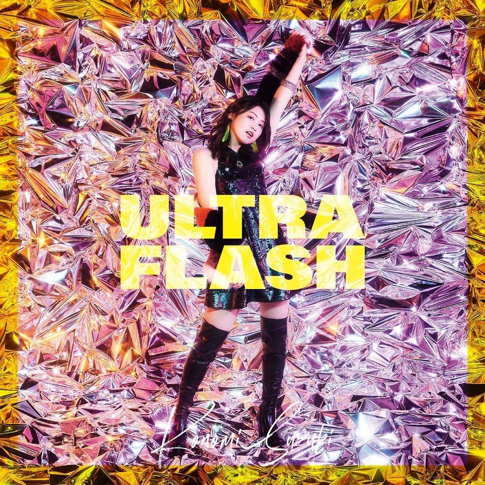 『ULTRA FLASH』通常盤