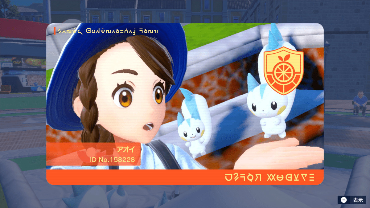 プロフィール2