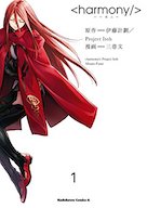 画像17: KADOKAWAがKindleでGWセール『宇崎ちゃん』『ポンポさん』など9000作以上が最大50％オフ