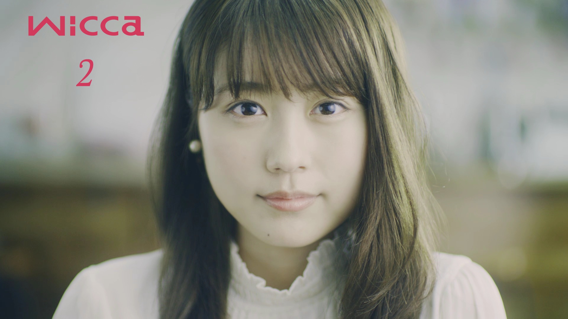 有村架純「8.2秒の法則」その1_2