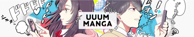 UUUM MANGA