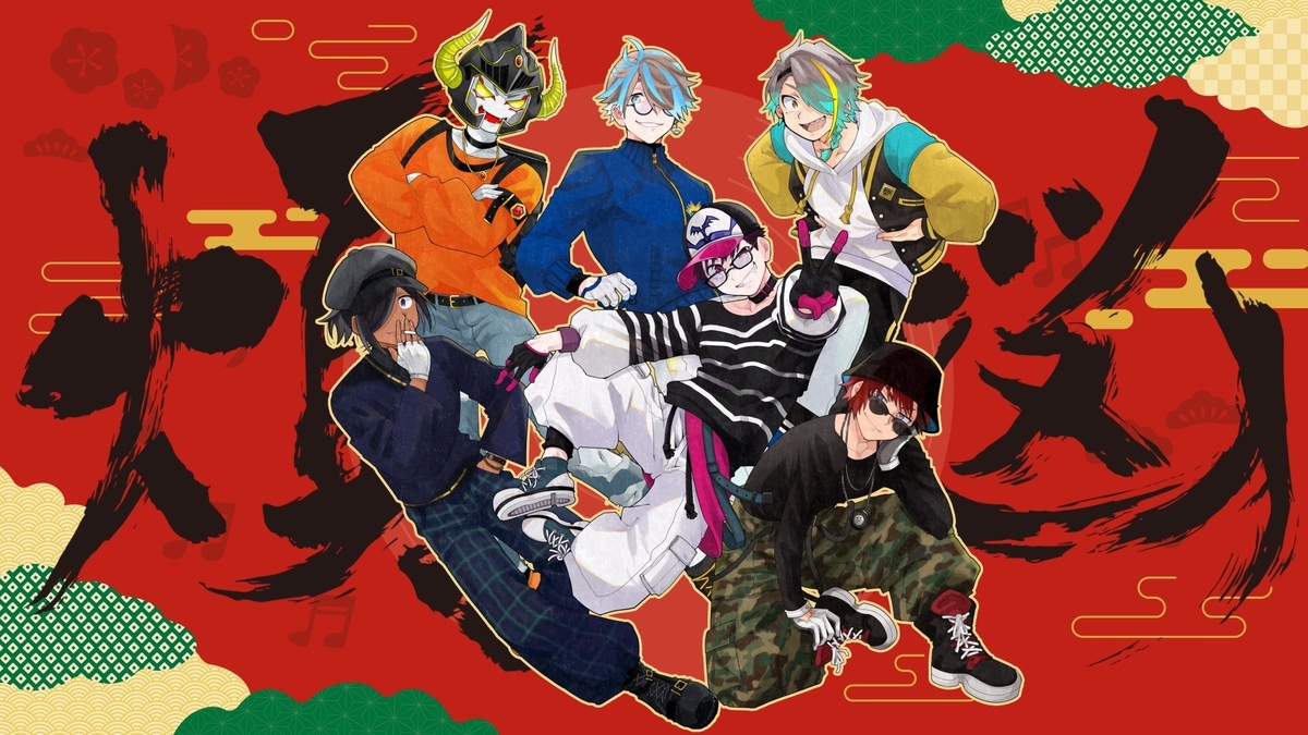 MonsterZ MATE COUNTDOWN 煩悩