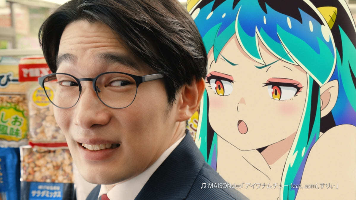 うる星やつら ジョージア コラボCM 4