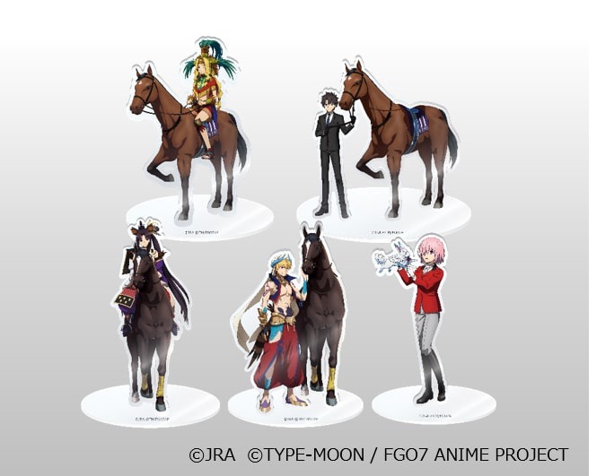 『Fate/Grand Order』×有馬記念