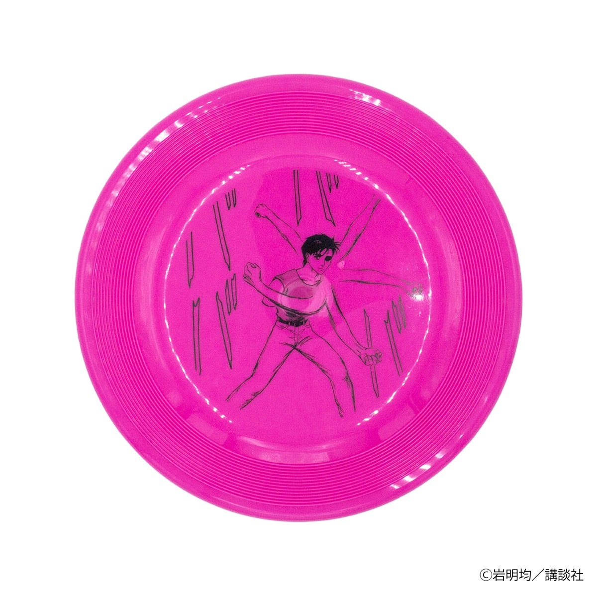 寄生獣 Flying disc（Pink）