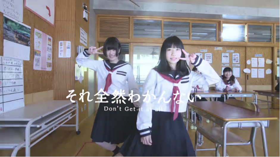 それ全然わかんない -Forget-
