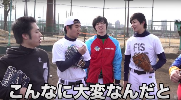 画像は動画「野球初心者が1000本ノックやったらマジで上手くなるのか!?」よりスクリーンショット