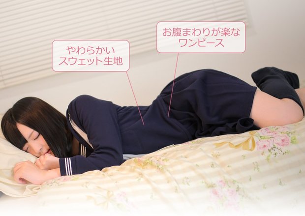 セーラー服パジャマ「セラコレ」秋冬版6