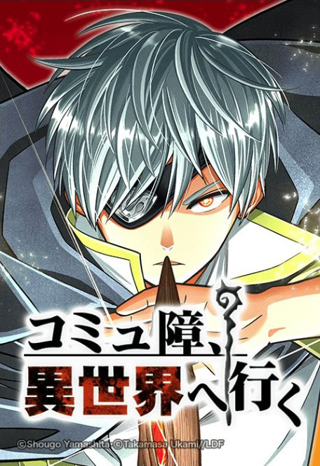画像11: webtoon素人でもLINEマンガ インディーズで20万円もらえる!? いっちょ描いてみっか！