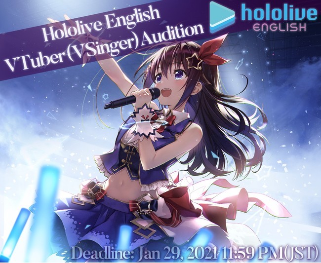 ホロライブ VTuber オーディション