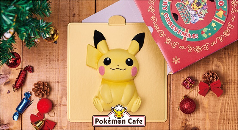 「ポケモンカフェ クリスマスホームパーティセット2020」　画像はポケモン公式HPより