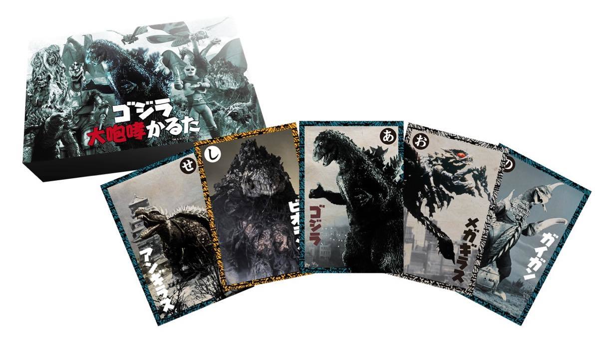 「ゴジラ 大咆哮かるた」
