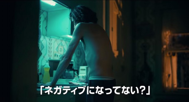映画『ジョーカー』予告編