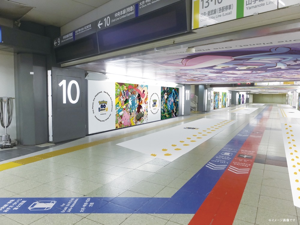 新宿駅