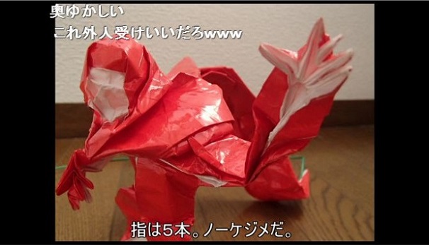 【折り紙】ニンジャスレイヤー折ってみた【オリガミ】3