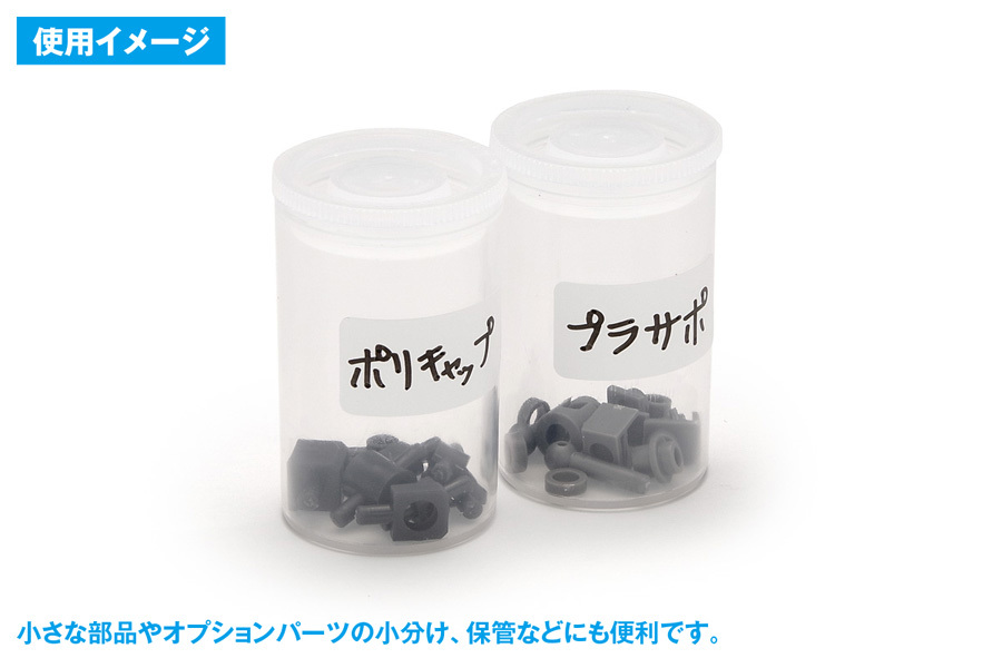 押すだけフタ 塗料ボトル