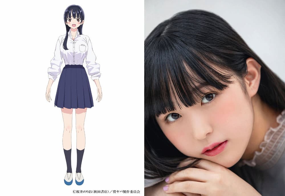 羊宮妃那 山田杏奈役