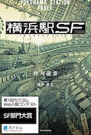 画像29: KADOKAWAがKindleでGWセール『宇崎ちゃん』『ポンポさん』など9000作以上が最大50％オフ