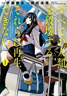 画像13: KADOKAWAがKindleでGWセール『宇崎ちゃん』『ポンポさん』など9000作以上が最大50％オフ