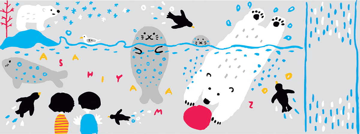 「純米酒ずZOOっと旭山セット」のイラスト「海」の動物