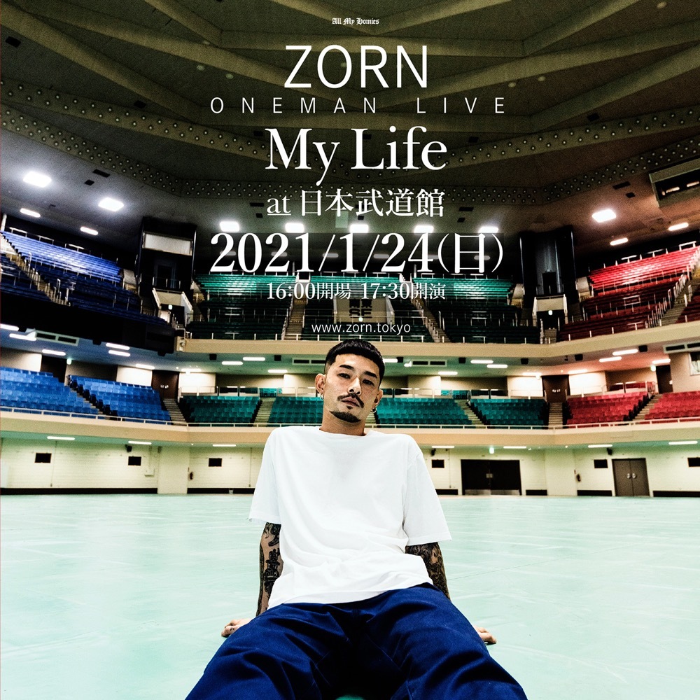 My Life at 日本武道館