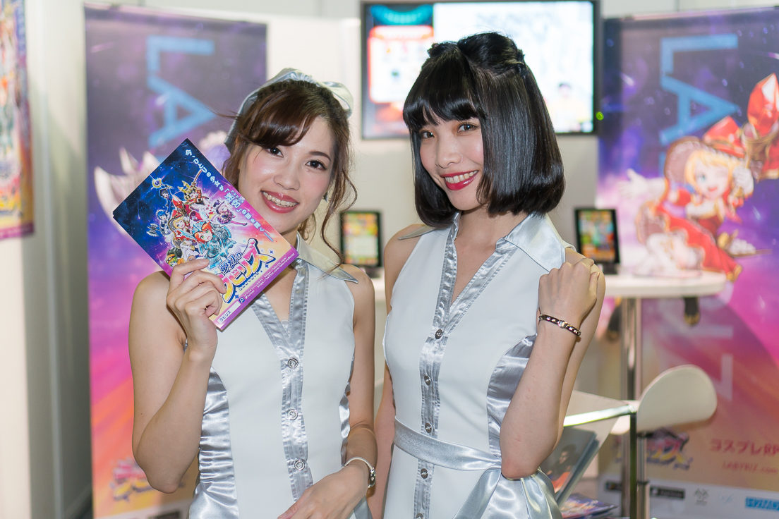 株式会社アクセル