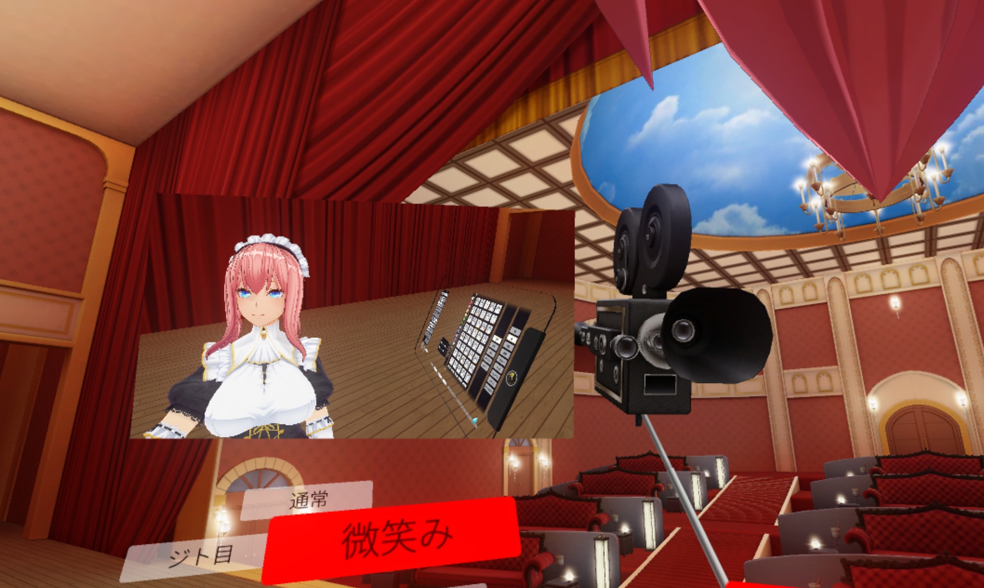 プレイヤー視点