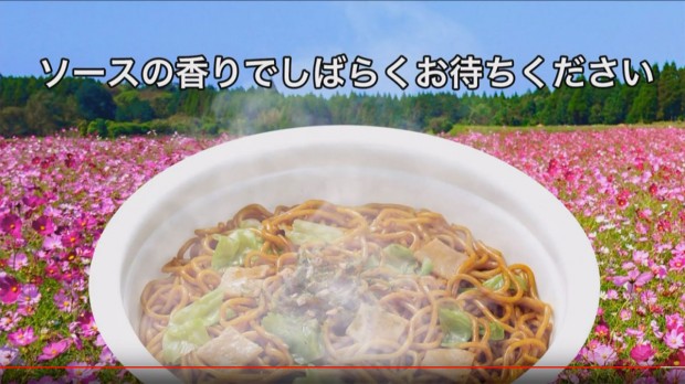 マキホル_UFO